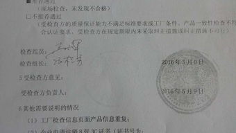 全國獲得強制3C認證的防火卷簾門廠家及認證咨詢指南