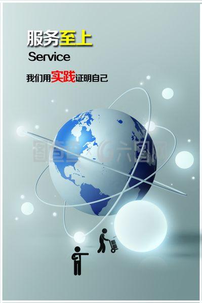 服務(wù)至上 應(yīng)用軟件的核心競爭力
