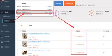 服務(wù)市場軟件優(yōu)劣辨析，教您慧眼識珠選對應(yīng)用軟件
