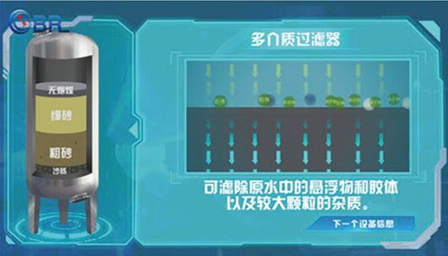 制藥工程3D工廠仿真實習軟件 手機應(yīng)用的革新與價值