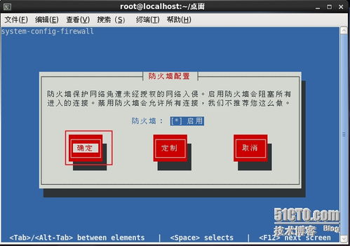 linux安裝yum服務,在linux下使用yum安裝服務軟件