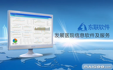東聯品牌 手機軟件領域的創新領跑者