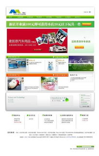深圳思博生軟件工程公司網站設計 打造視覺與功能并重的高清演示之道