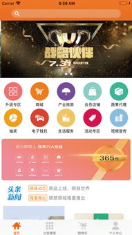 探索順慈 2018年下載與網頁版應用指南
