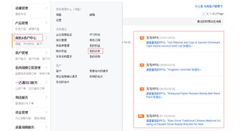 汕頭益佳軟件 以卓越產品服務天下電商，手機應用助力商家騰飛