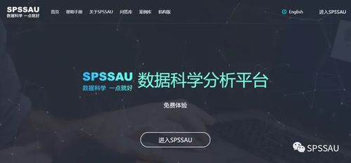 科研常用的網站與手機軟件推薦