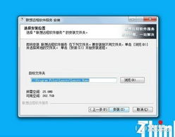電腦突發故障不用怕 聯想遠程軟件服務與手機軟件助力快速排除問題